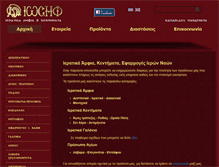 Tablet Screenshot of kapanidis.net
